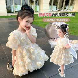 女童白玫瑰连衣裙全身花朵纱裙洋气宝宝2026新款春装儿童公主裙子