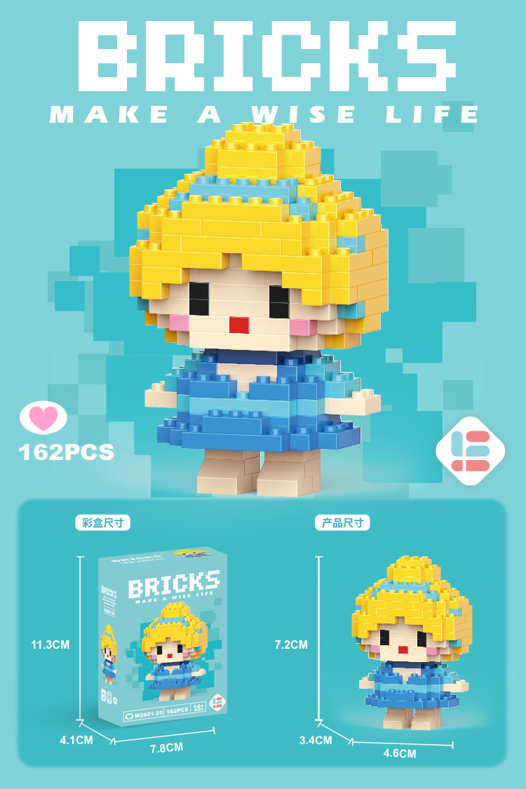 Venta al por mayor transfronteriza Lele Brothers ensamblado partículas pequeñas bloques de construcción de rompecabezas juguetes mini rompecabezas tridimensionales para niños micropartículas