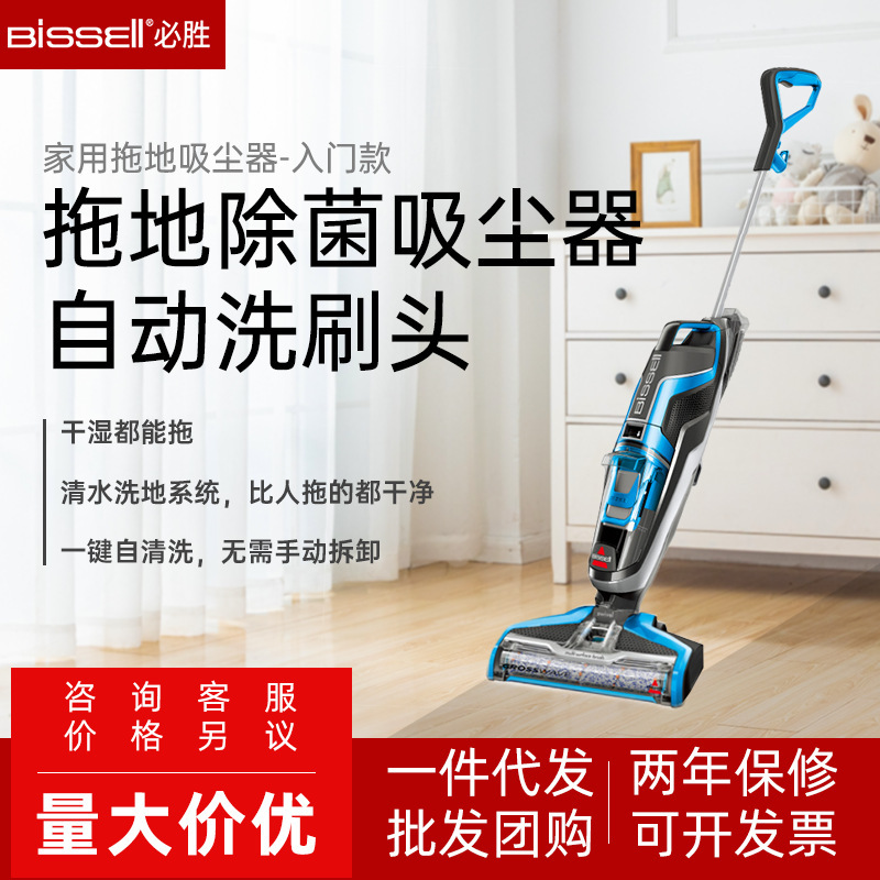 automatic Washing machine Vacuum cleaner Suction household Vacuuming Mopping the floor Integrated machine 1713z