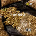 加强可定压片糖果果蔬金色胶囊黄金海岸散装胶囊颜色区别