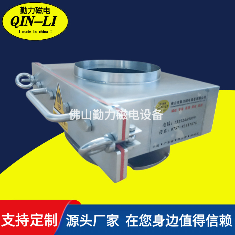 厂家供应单层除铁器 食品级除铁器 震动筛配套除铁器