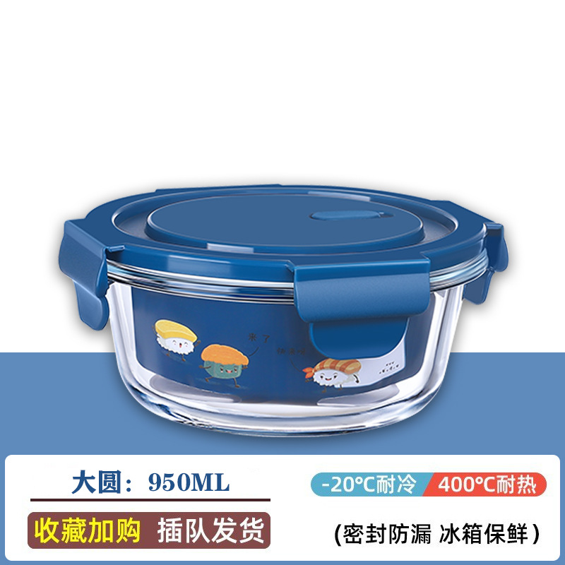 큰 라운드 950ML 스타 바다 블루