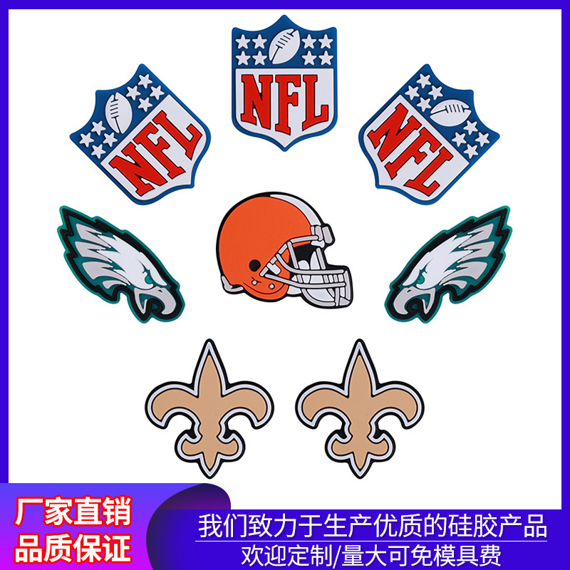 New American football team silicone beads European and American beaded pen accessories keychain jewelry cartoon loose beads wholesale