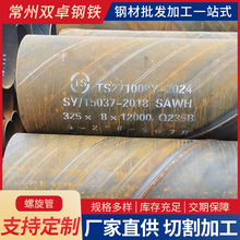 �S��ֱ��������q235��ڏ�����䓹��p�����������ܼӏ���������