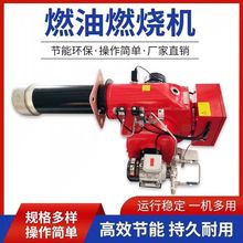 高效燃气燃油燃烧机柴油天然气甲醇大卡锅炉全自动工业燃烧器炉头