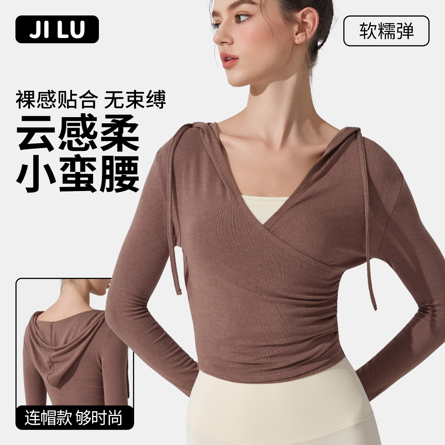 Quick-Drying New Tight-Fitting Running Outdoor Sports Pilates Top Hooded Fitness Long-Sleeved Warm Jacket Yoga Wear