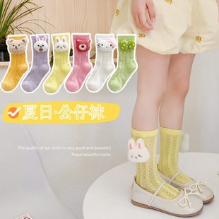 �¿�ļ���ͯ�U����Ͳ�m����Ůͯ�nϵ3d�ɐۿ�ͨ���w���оW���m