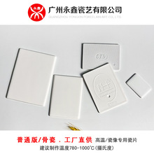 ��ͨ��2-12�緽�θߜ�Ĺ�������Ƭ�����ƬĹ���մ�Ƭ �Ǵ�Ʒ�|