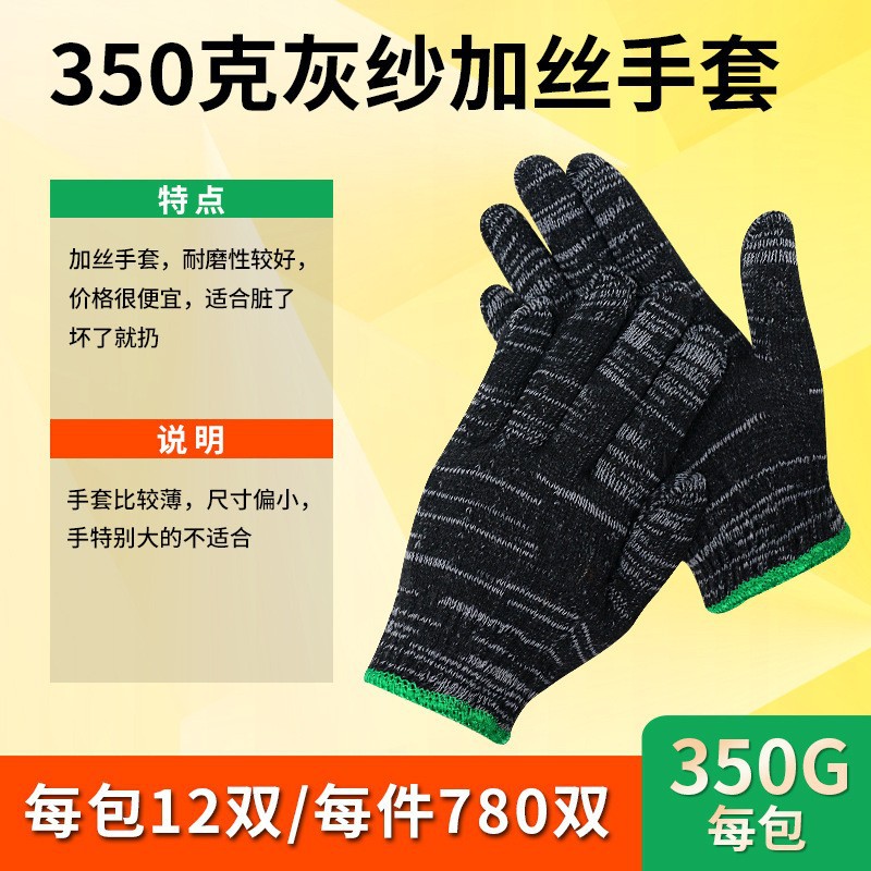 회색실과 실크 350g 일반 꽃실