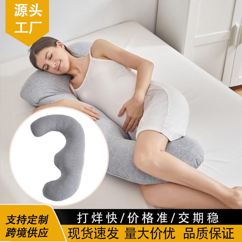Pregnancy Pillow Supports the Waist and Allows Side Sleeping, Providing Abdominal Support and Comfort during Pregnancy