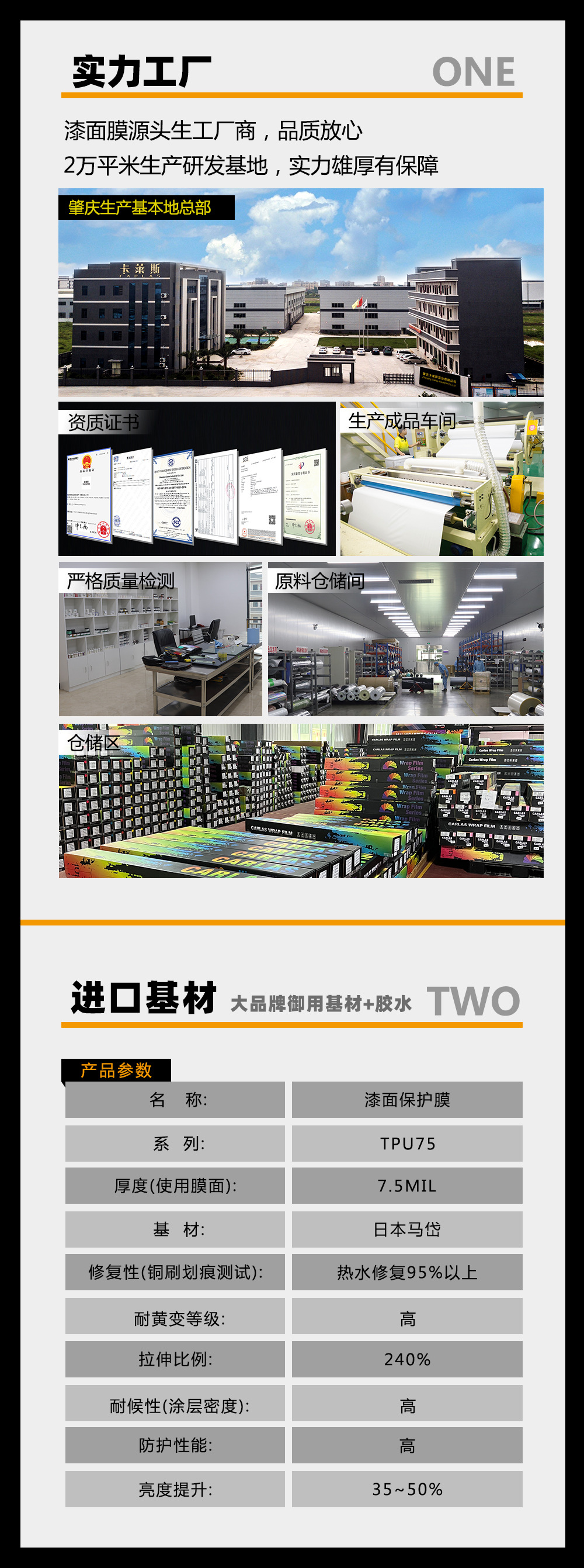 Carles factory direct TPU car invisible car clothing transparent paint protective film 7.5MIL body protective film