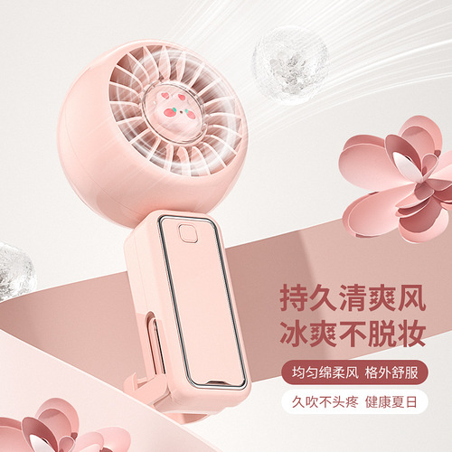 New simple handheld fan USB charging cute cute pet portable cartoon desktop mini portable small fan