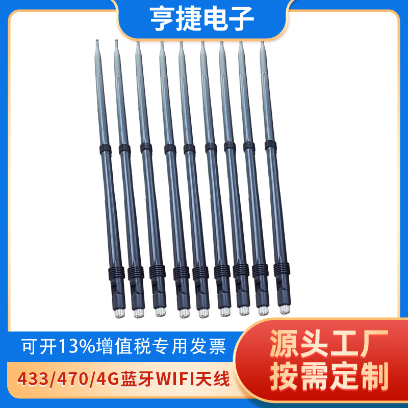 3g 4g gsm天线 16dbi 900M 1800M 2100全向高增益天线SMA公头天线