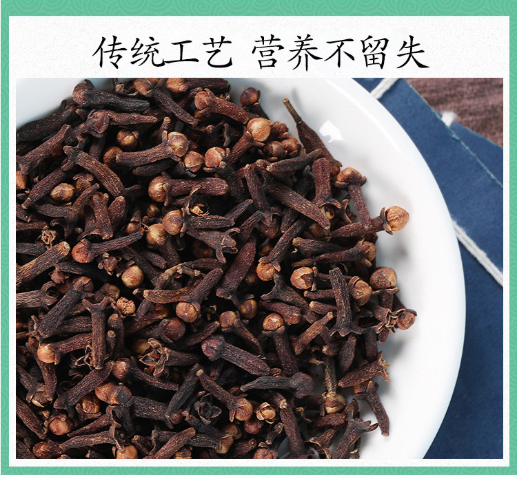Wild Grade Dried Clove Stems Ding Xiang 公丁香 500g Chinese Herbal Tea and Culinary Spice preparation
