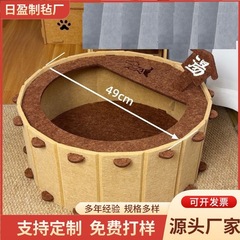 毡猫窝四季通用猫咪窝夏日猫屋猫抓板小猫房子半封闭式耐抓猫窝