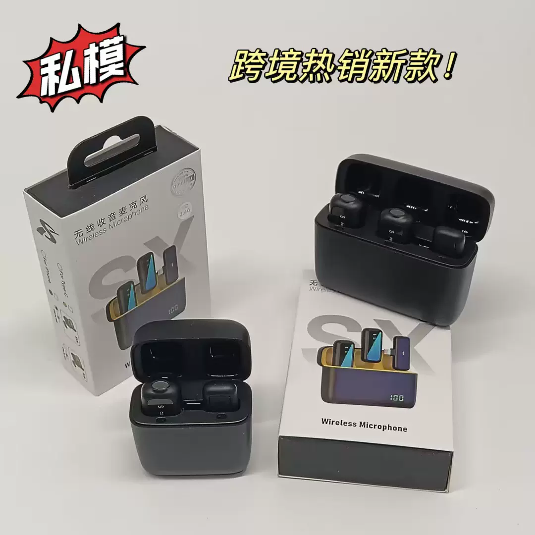 跨境一拖二无线领夹麦克风充电仓SX6手机直播收音降噪话筒领夹式