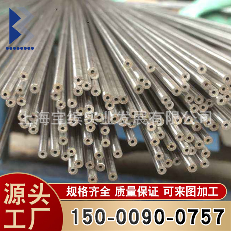 厂家直售 inconel601镍基合金管 NO6601高温合金无缝钢管 现货