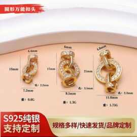 S925银微镶锆石圆形珍珠扣 DIY手链项链双扣头毛衣链收尾连接配件