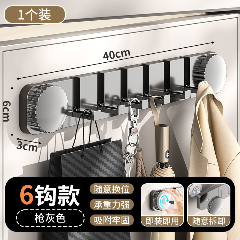 吸盘门后挂钩粘胶免打孔承重置物架钩子入户门挂衣架收纳|undefined