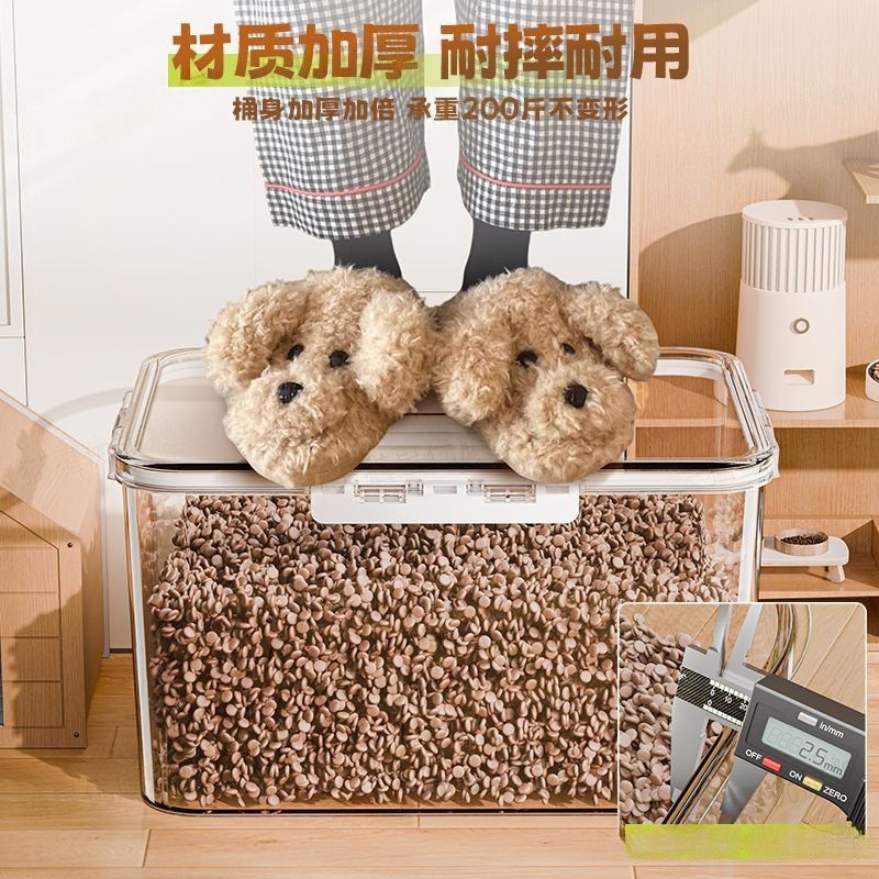 宠物储粮桶猫粮狗粮密封桶家用防潮装粮食箱大容量储粮桶纳盒子|undefined