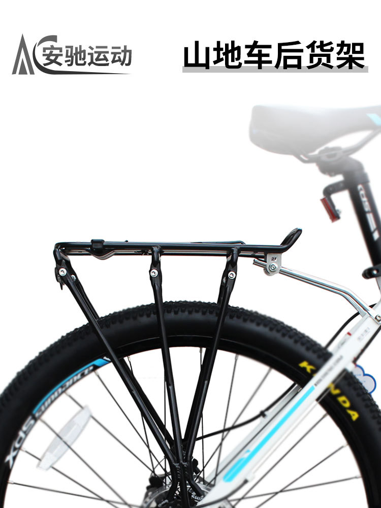 Bicicleta de montaña estante trasero de aleación de aluminio estante trasero de carga de montaña estante trasero de asiento trasero de carga