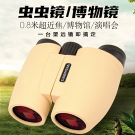 望远镜;户外望远镜;光学机具