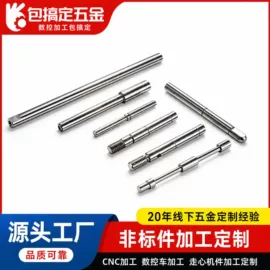 CNC加工;其他机械加工;其他维护工具
