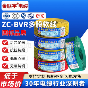 ���������ȼBVR1 1.5 2.5 4 6ƽ��ܛ����~о���b����늾��~��