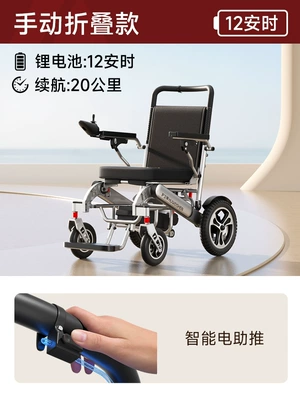Qatlanan elektrik velosipedlər Intelligent Fully Automatic Folding Lightweight - 2-high-configuration12a-lithium-battery20-kilometers-runningelectric-boost