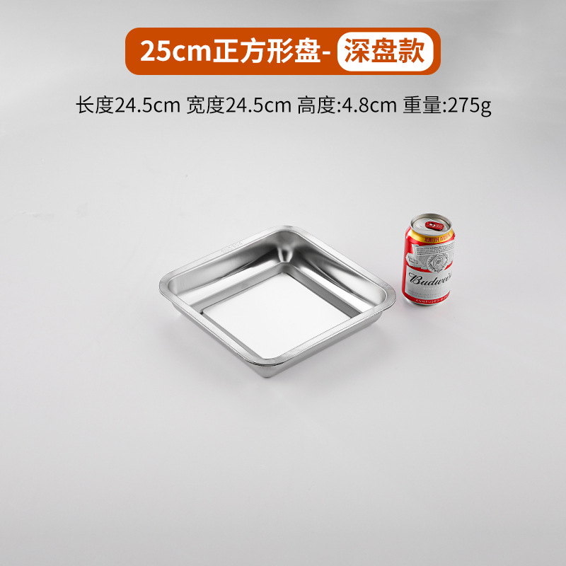 [201 딥스타일] 스퀘어 25*25cm