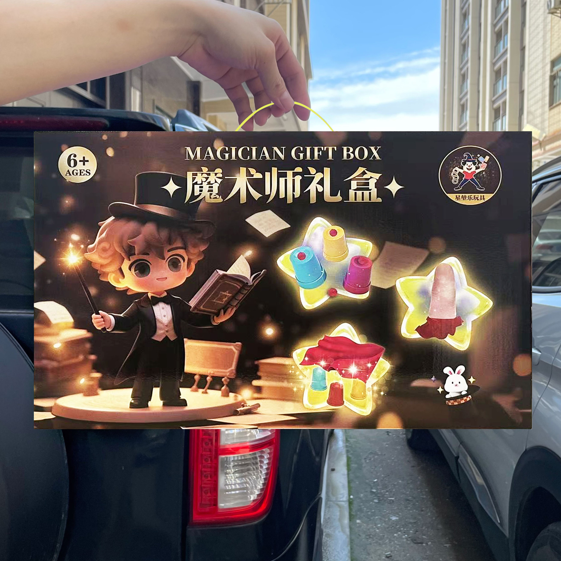 Niños acertijos mágicos props de escena de cerca juego interactivo juguetes juegos infantiles juegos de videojuegos ciudad regalos de mano