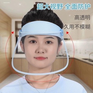 Transparent Rain Hat, Anti-Oil, Anti-Droplet, Cycling High-Definition Full-Face Mask, Anti-Spit, Rain-Proof Face Mask