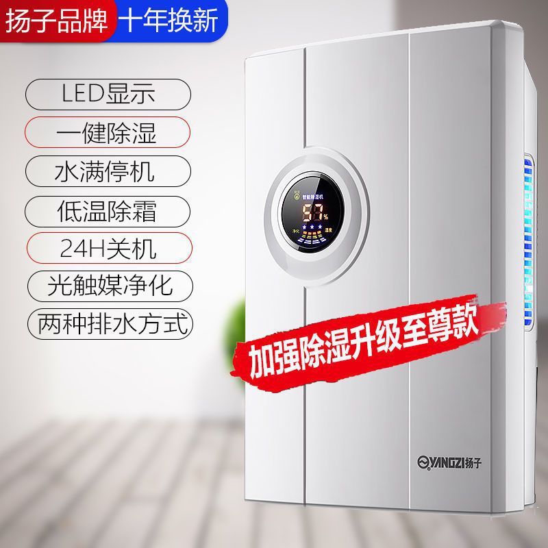 2세대 - 18코어 강화 제습 [익스트림 모델]