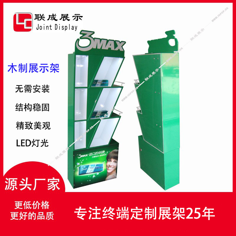 厂家直销新式商超LED灯箱展示架木制陈列架牙刷牙膏促销架产品快
