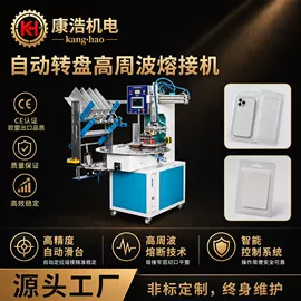 塑料包装机械;热收缩包装机;封口机械