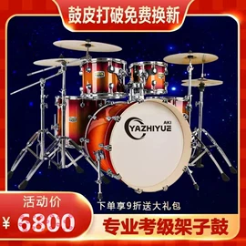 打击类乐器;乐器配件