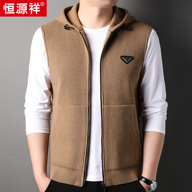 Hengyuanxiang hooded sweater cardigan vest for men 2023 autumn and winter New Light cooked knitted cardigan outer vest for men Hengyuanxiang hooded sweater cardigan vest for men 2023 autumn and winter New Light cooked knitted cardigan outer vest for men