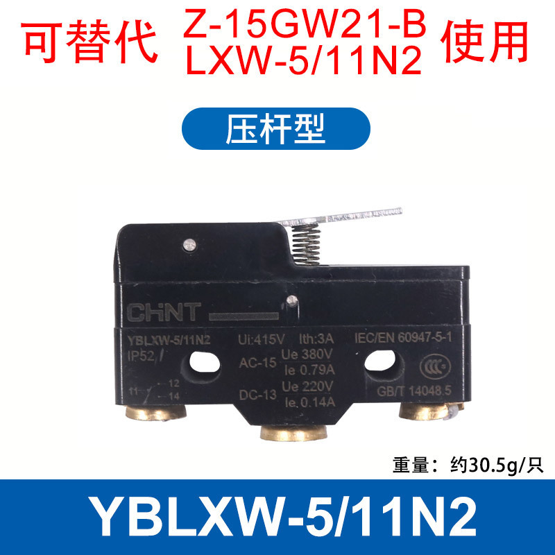 正泰ストロークZ-15GW22-B GQリミットマイクロスイッチYBLXW-5 11g 2 g 1 q1q2 M d 1|undefined