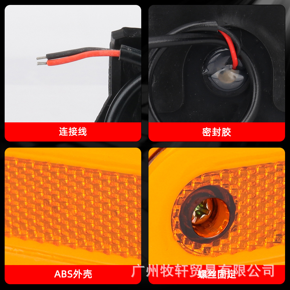 Cross-Border 24V Truck Led Guide Light Oval Side Light Tail Light Truck Light Truck Side Light Car Light