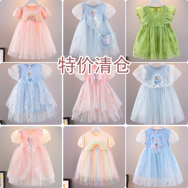 Foreign Trade Children's Wear Clearance Frozen Girl's Spring and Summer Dress Baby's Western Style Summer Dress Princess Aisha Dress Yarn