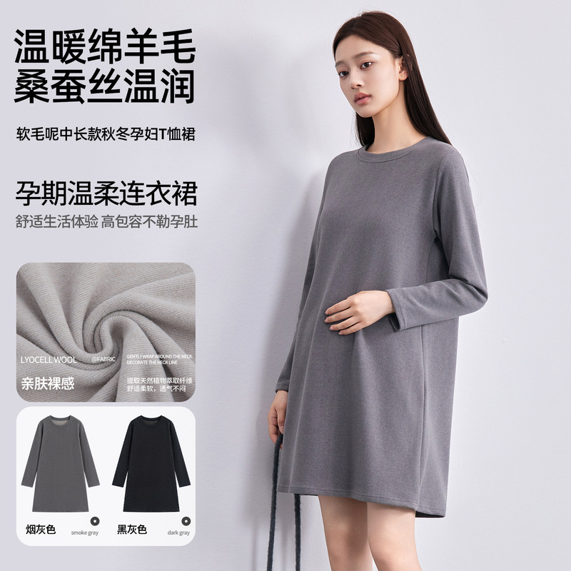 Maternity long-sleeve dress, spring and autumn style, loose-fitting, round-neck, mid-length T-shirt dress, casual and versatile for pregnant women, suitable for going out