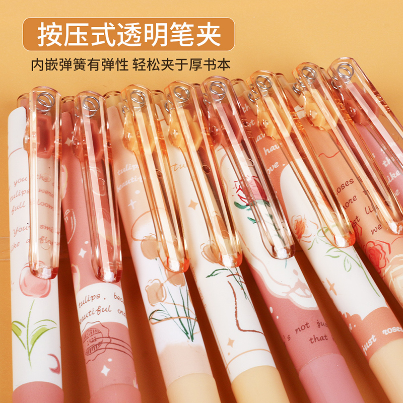 모닝 라이트 프레스 젤펜 블루밍 포에트리 로즈 | 튤립 프레스 펜 고가치 시그니처 펜 리필 워터펜