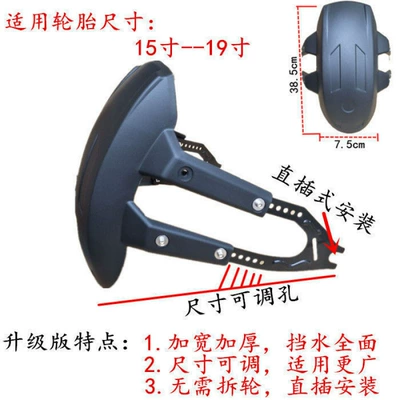 accessories: mudguard for street: Motorcycle Fender