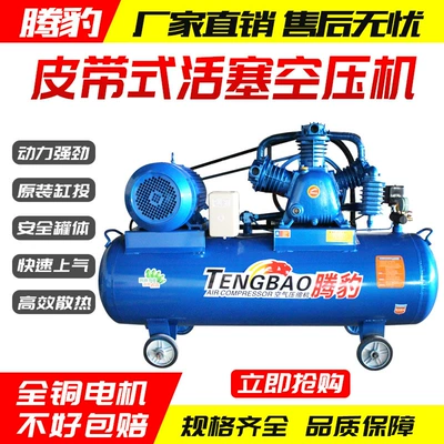 Four-cylinder Parallel Bar Air Pump — Hava kompressorları
