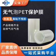 oݸ͸͸ߜPEToĤzλopet|oĤ