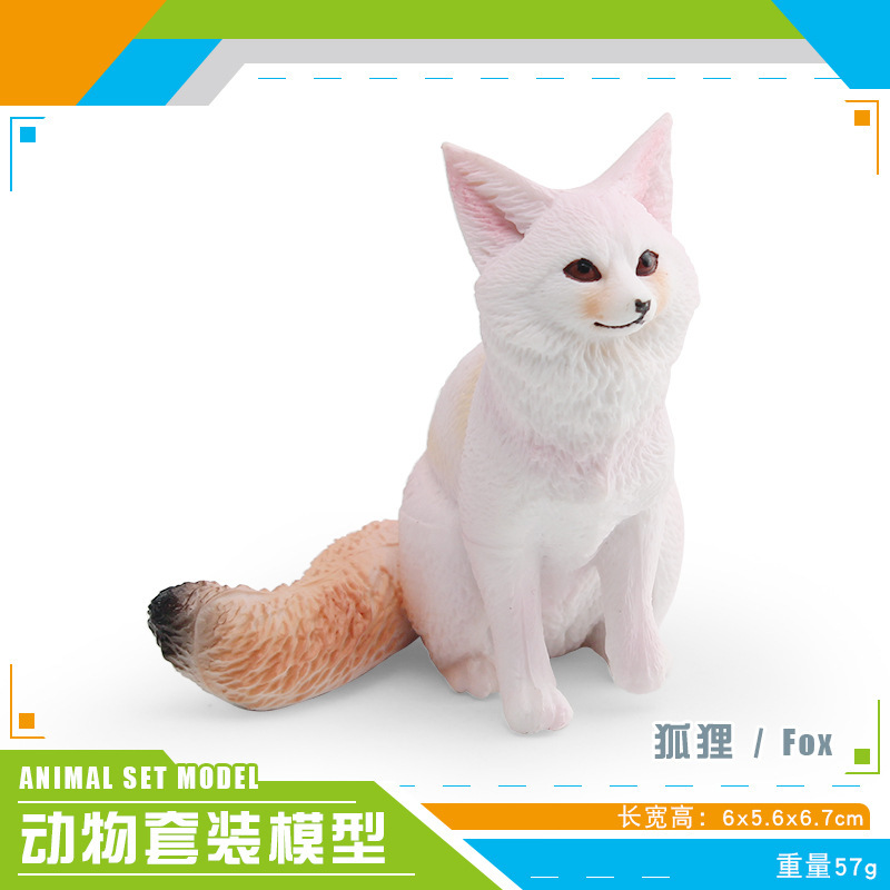 PL127 - 4032 Fox 57g