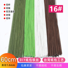 16̖������ˇ�F�z60cm���U��֦���Ͱ��y����ճ�������hȦ