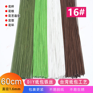 16̖������ˇ�F�z60cm���U��֦���Ͱ��y����ճ�������hȦ