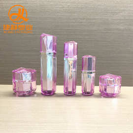 新款亚克力紫色八角瓶 乳液瓶精华面霜瓶 多面多棱角护肤品包材
