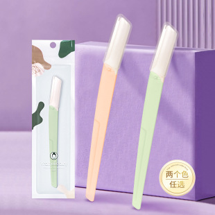 Advanced Eyebrow Trimmer, Safe and Anti-Scratch, Special Eyebrow Shaving Tool for Men and Women, Beginner Tool Set